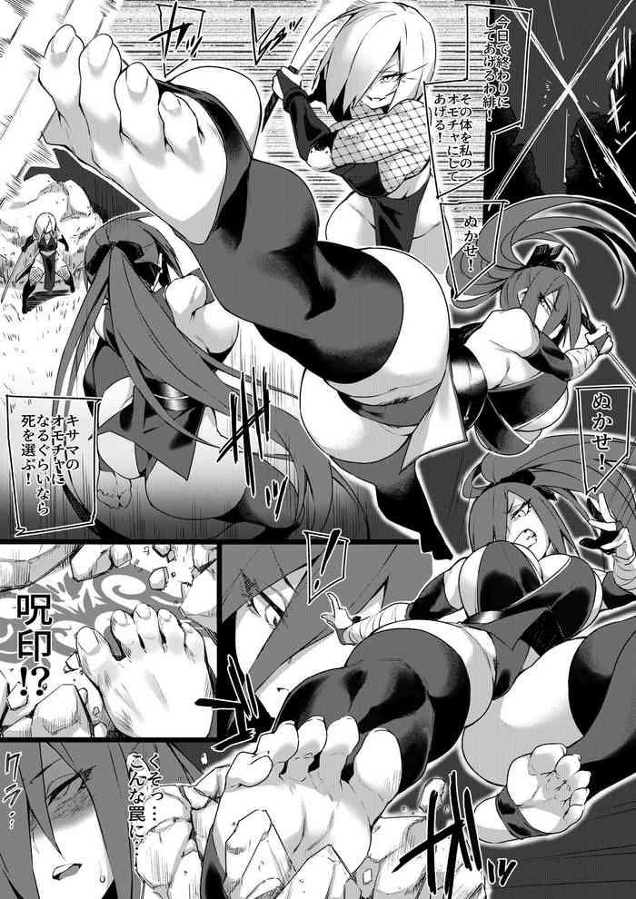 kunoichi ashiura manga 1 2 cover