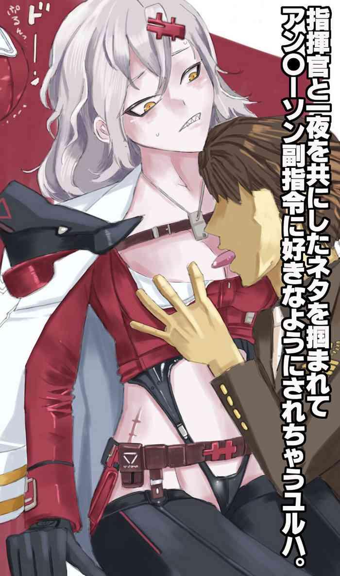 yuruha manga cover