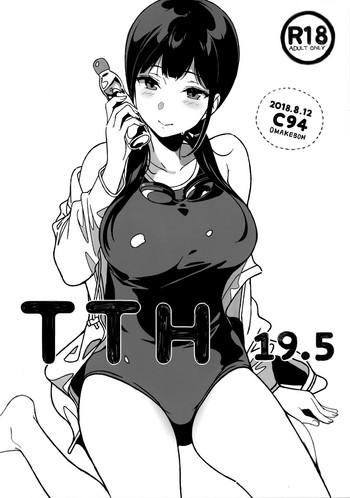 tth 19 5 cover