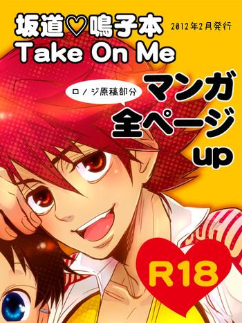 sakamichi naruko hon take on me cover