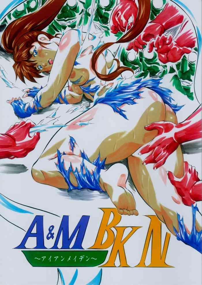 a m bk cover