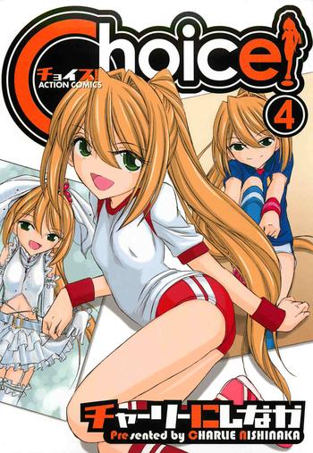 choice vol 4 cover