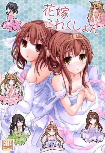 hanayome collection cover