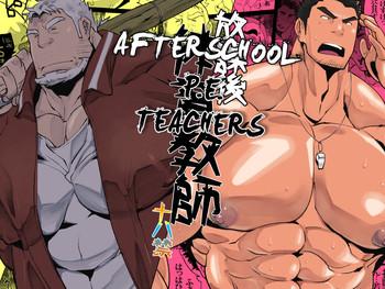 houkago taiiku kyoushi afterschool p e teachers cover