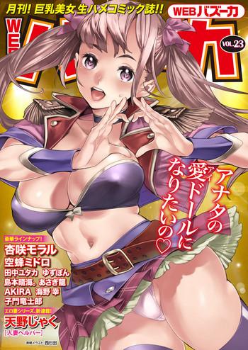 web bazooka vol 23 cover