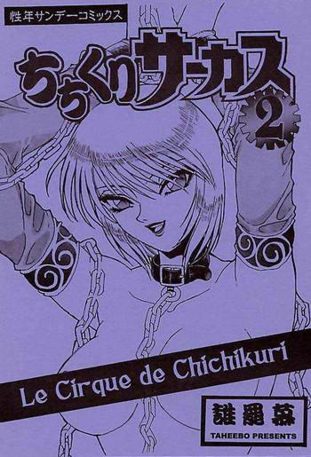 le cirque be chichikuri cover