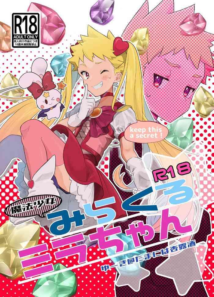 mahou shoujo miracle mira chan cover