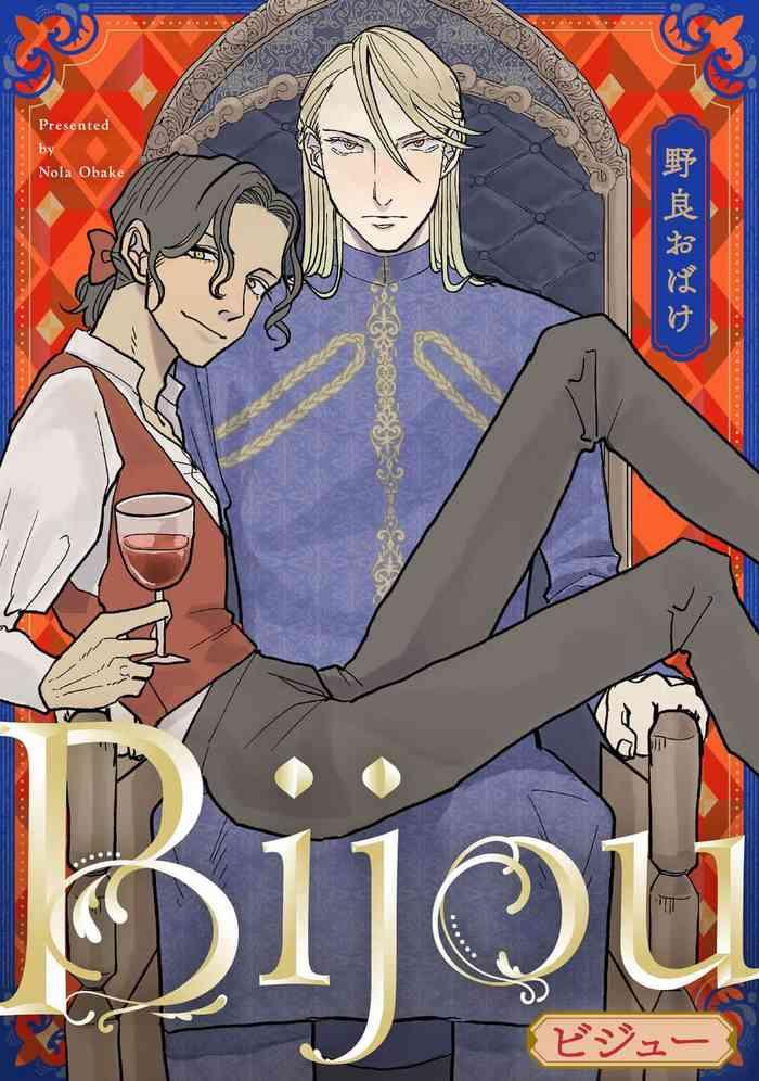 nola obake bijou full color ch 1 5 chinese cover