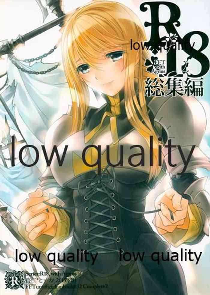 r18 soushuuhen cover