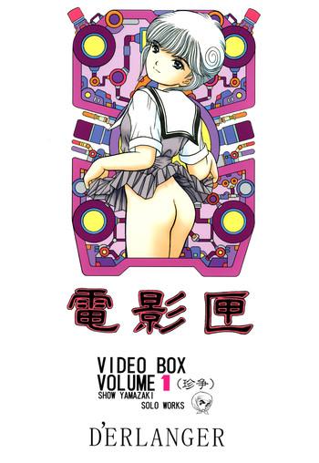 denkagekou video box volume 1 cover