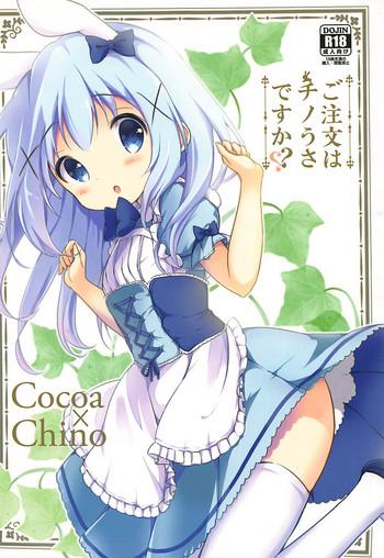 gochuumon wa chinousa desu ka cover