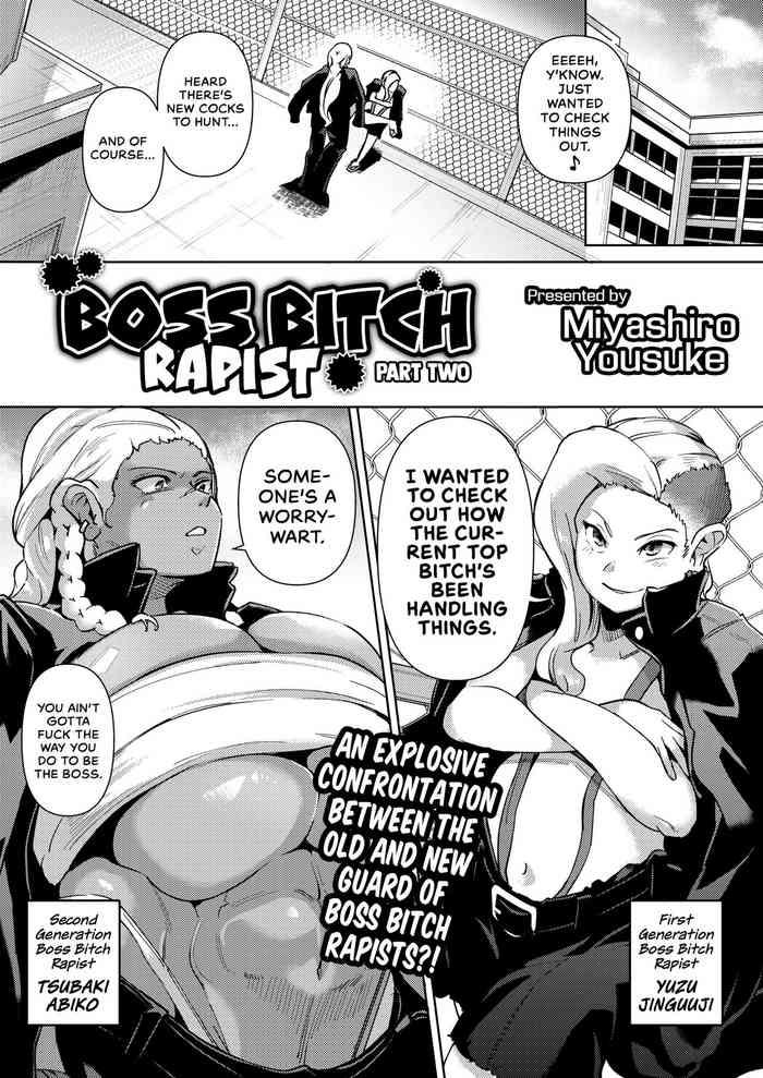 gyakure banchou kouhen boss bitch rapist part two cover