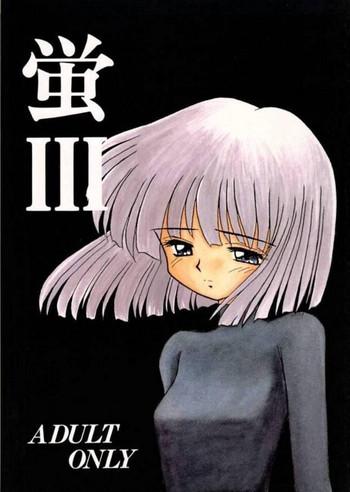 hotaru iii cover