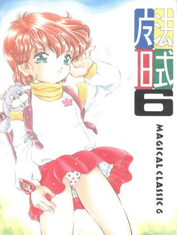 mahou kyuushiki 6 magical classic 6 cover