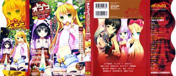 otokonoko heaven vol 07 cover