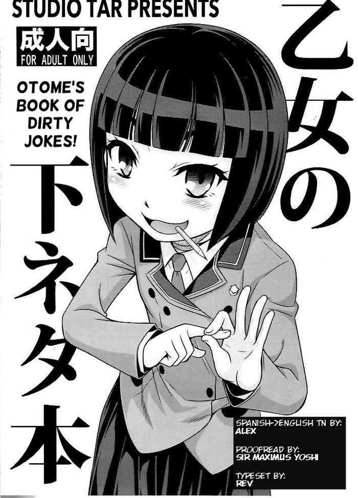 otome no shimoneta hon otome x27 s book of dirty jokes cover