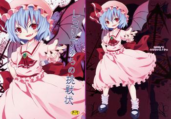 remilia kara no chousenjou remilia x27 s challenge cover