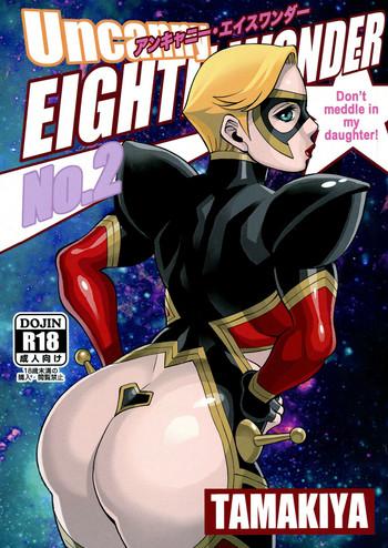 uncanny eighthwonder no 2 cover