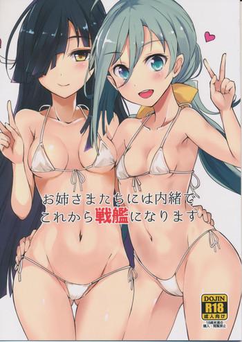 c87 kuronisiki takaharu onee sama tachi niwa naisho de senkan ni narimasu kantai collection kancolle cover