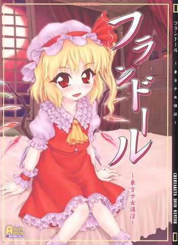 flandre cover