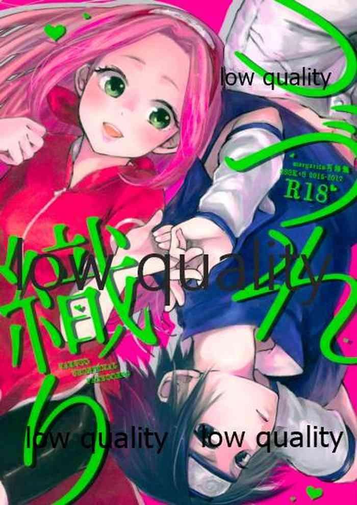 tsuzureori cover