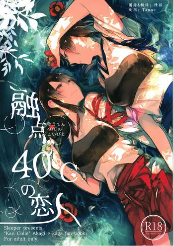 280406 cover