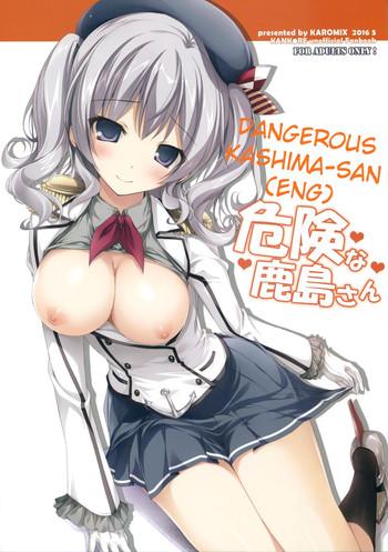 comic1 10 karomix karory kiken na kashima san dangerous kashima san kantai collection kancolle english seekingeyes cover