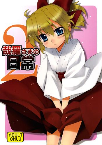 kanara sama no nichijou 2 cover