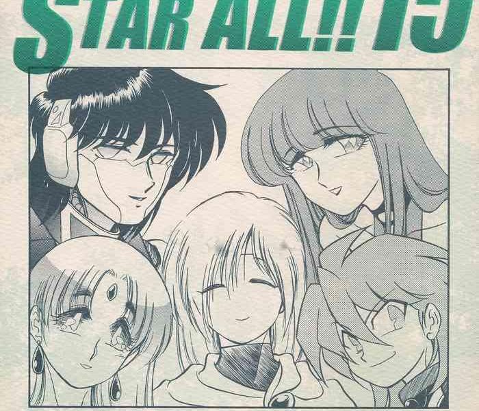 phantasy star all 15 saishuu kessen densetsu final cover