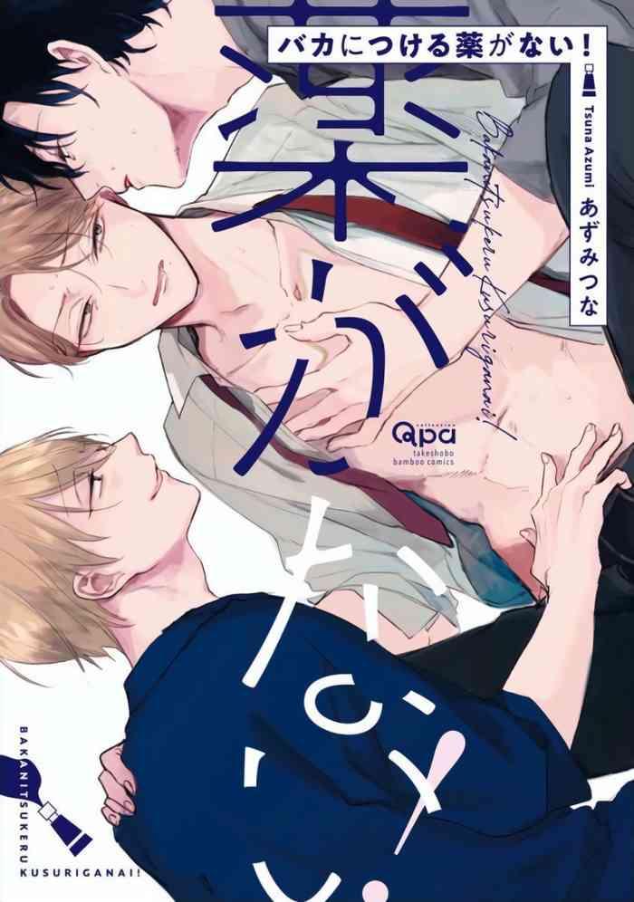 01 chinese cover