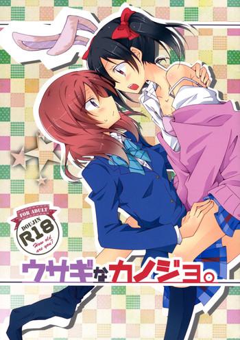 usagi na kanojo rabbit like girlfriend cover