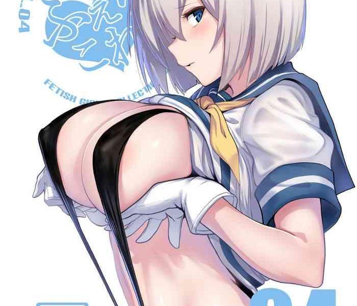 feticolle vol 04 cover