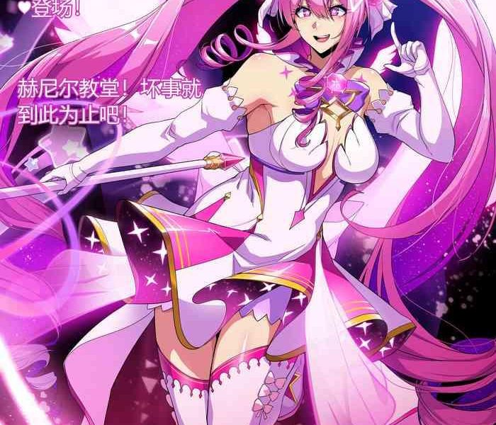 lestart elsword series lt 2 aisha metamorphy gt chinese cover